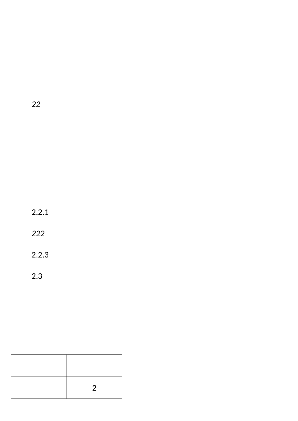 设备管道保温施工方案_第2页