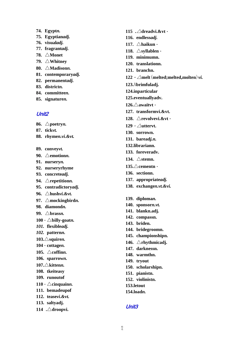 新课标人教版高中英语选修6单词(默写用)_第2页