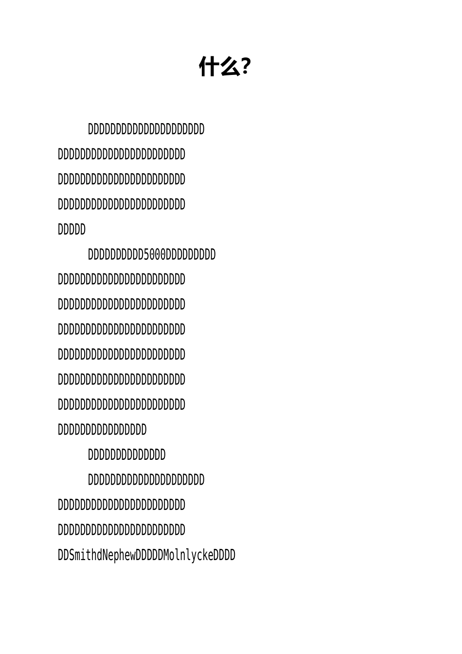 银离子制剂和银离子敷料的作用是什么？_第1页