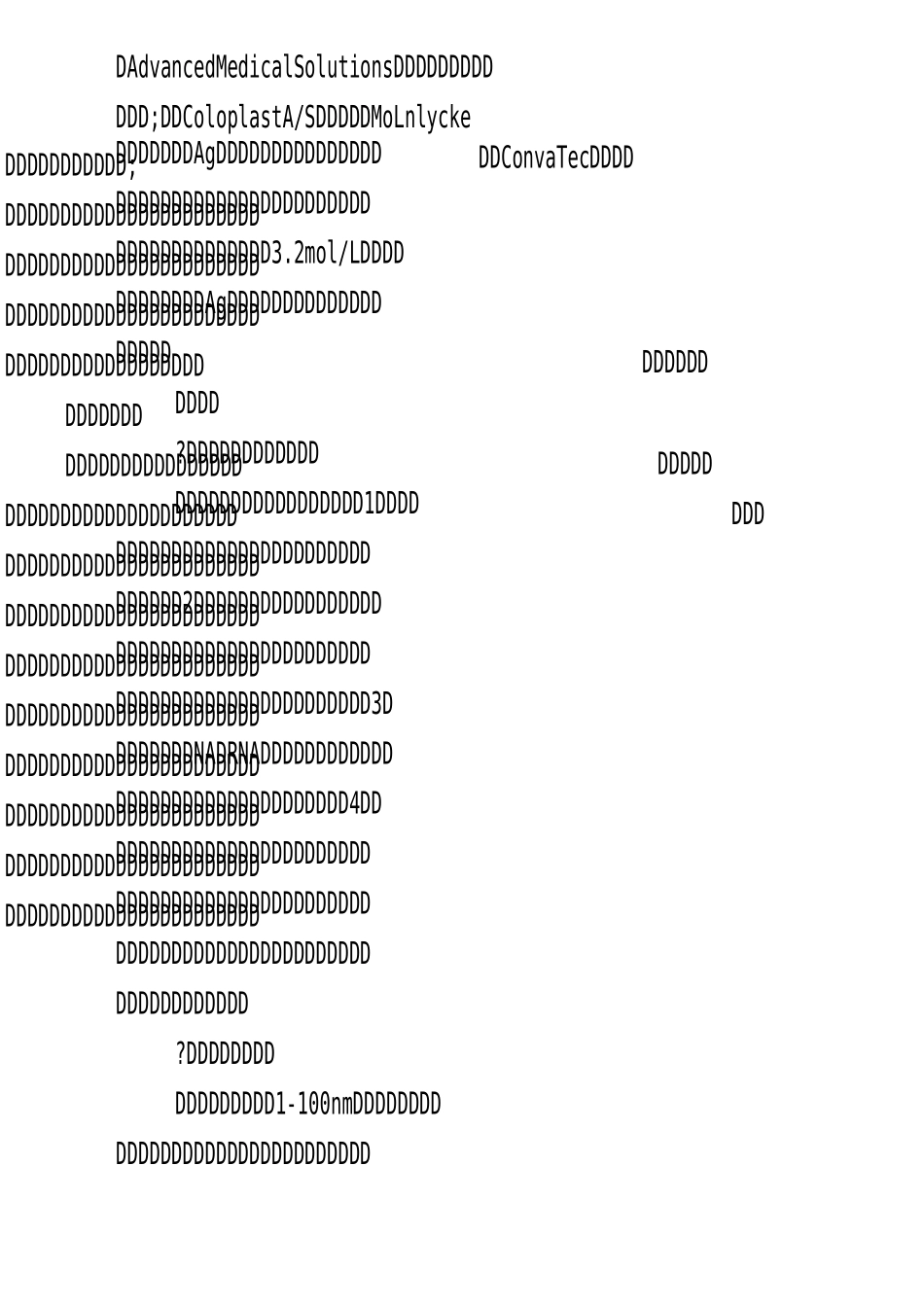 银离子制剂和银离子敷料的作用是什么？_第2页