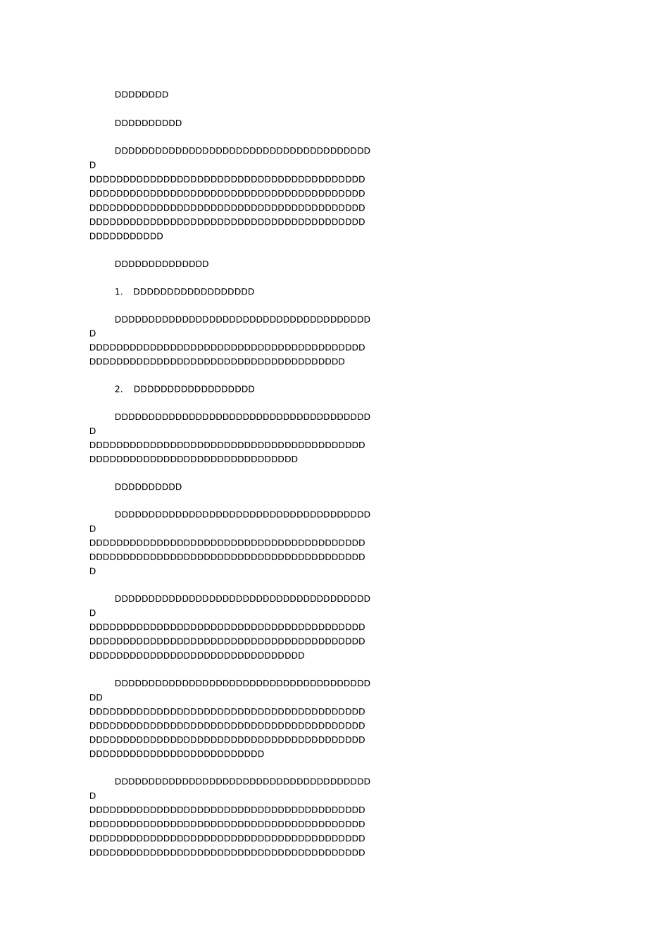 角色游戏反思8篇_第1页