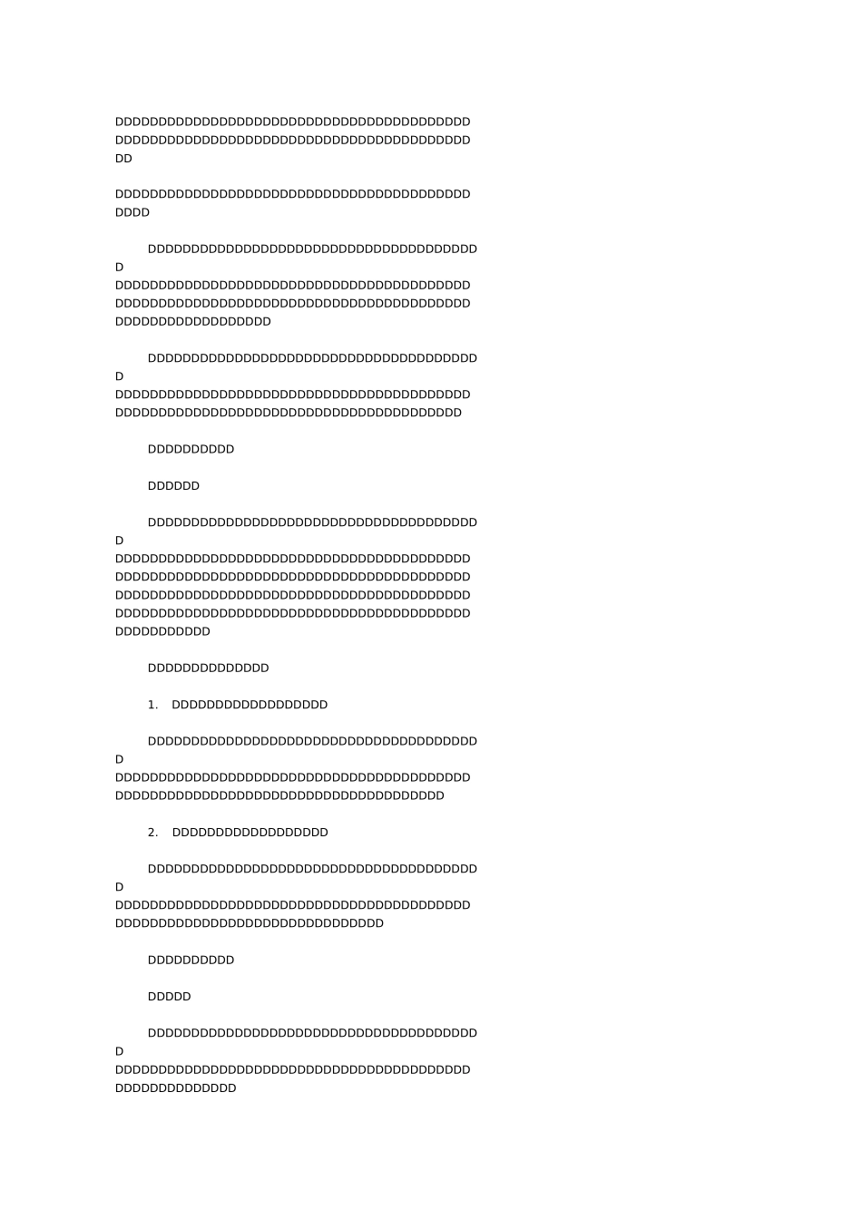 角色游戏反思8篇_第2页