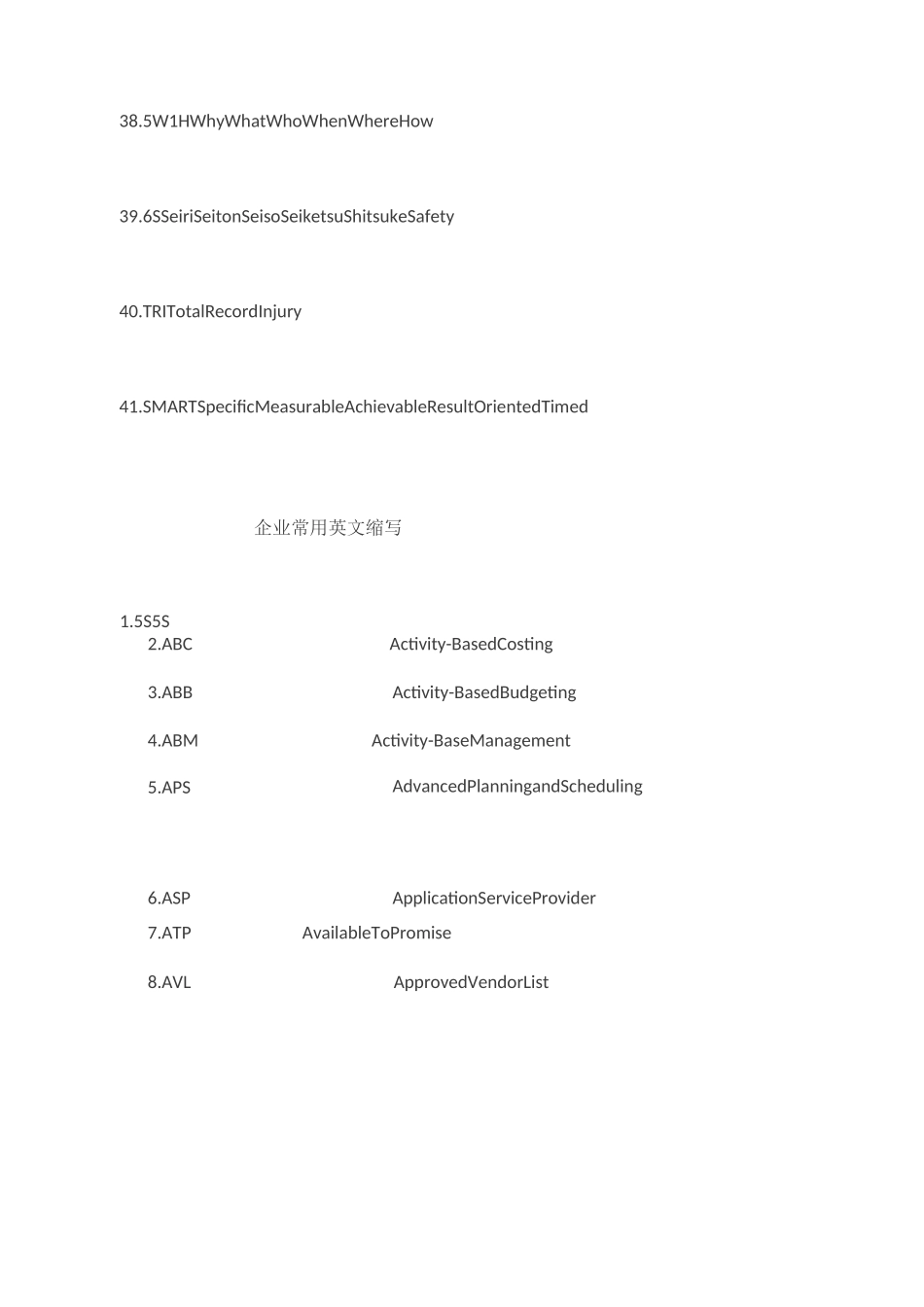 质量工程师 英语词汇汇总_第3页