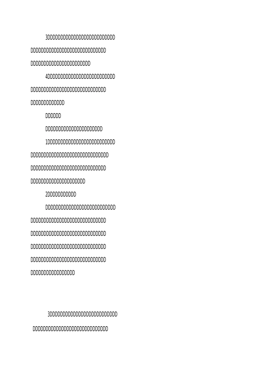 新学期学校德育工作安排_第2页