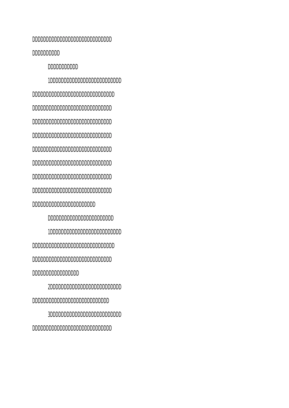 新学期学校德育工作安排_第3页