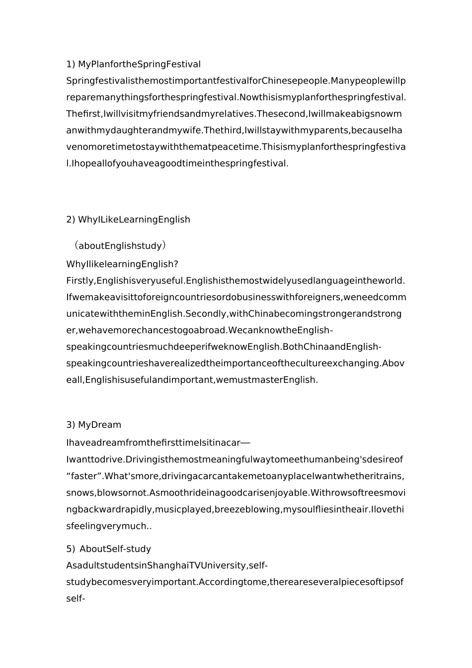 成人高考英语作文范例_第1页