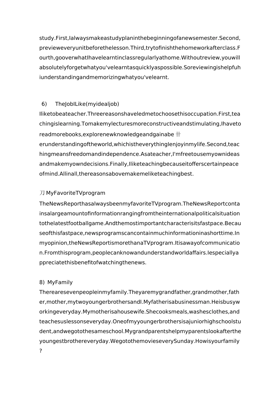 成人高考英语作文范例_第2页