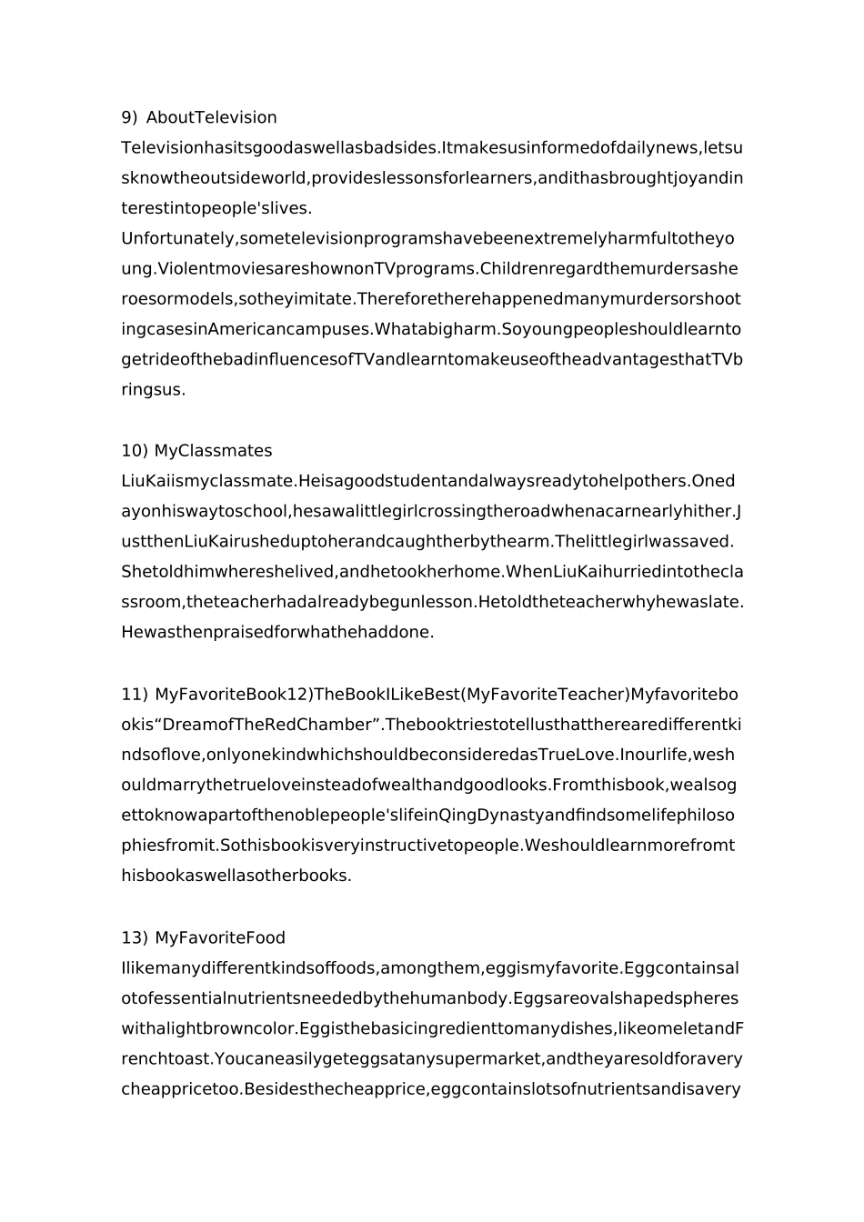 成人高考英语作文范例_第3页