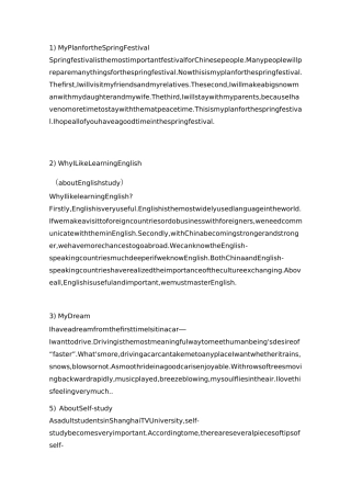 成人高考英语作文范例