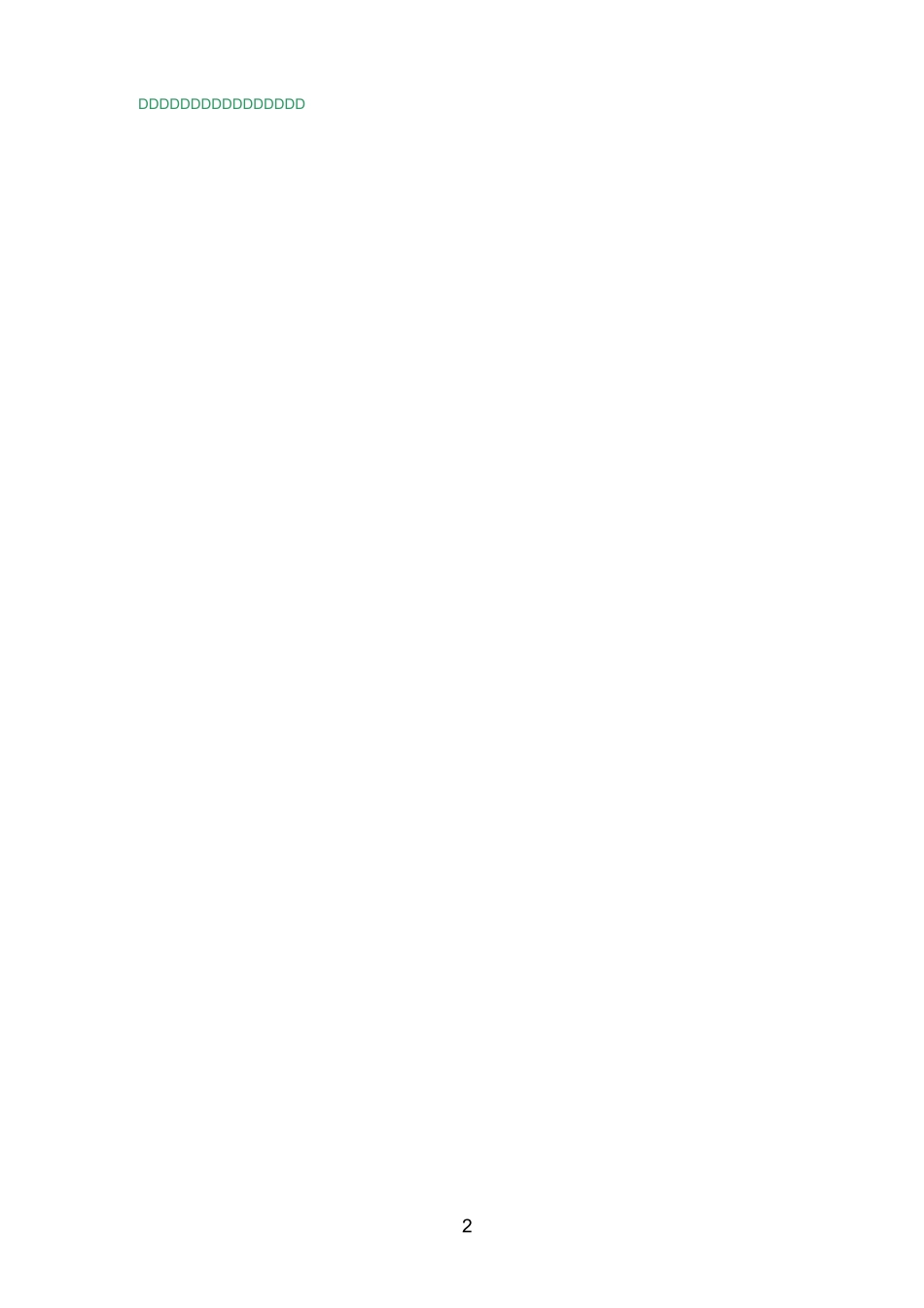 消防控制室应知应会_第2页