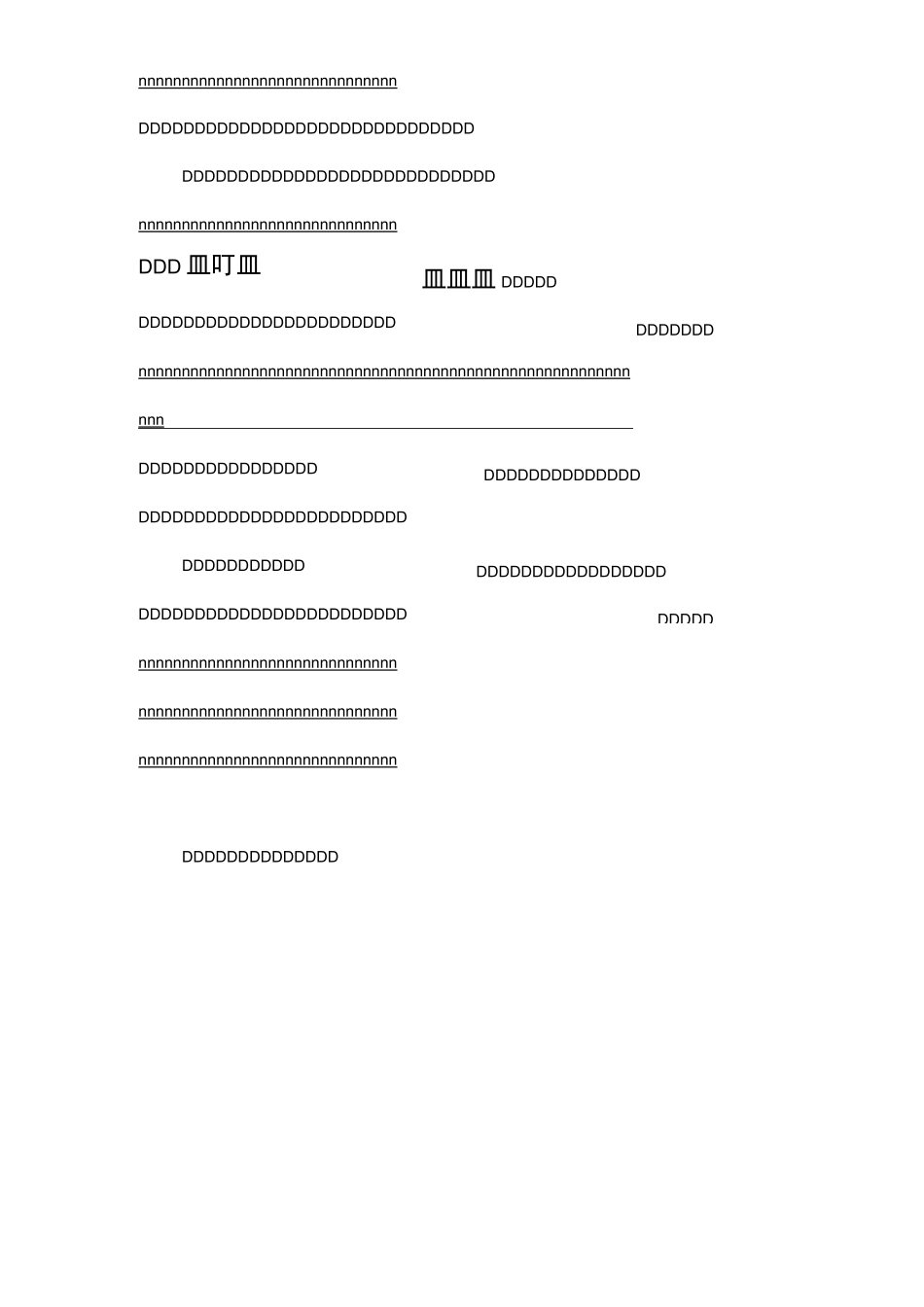 音乐教师工作总结_第3页