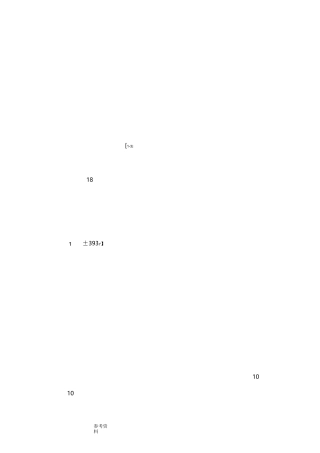 儿童急性鼻窦炎指南最新版