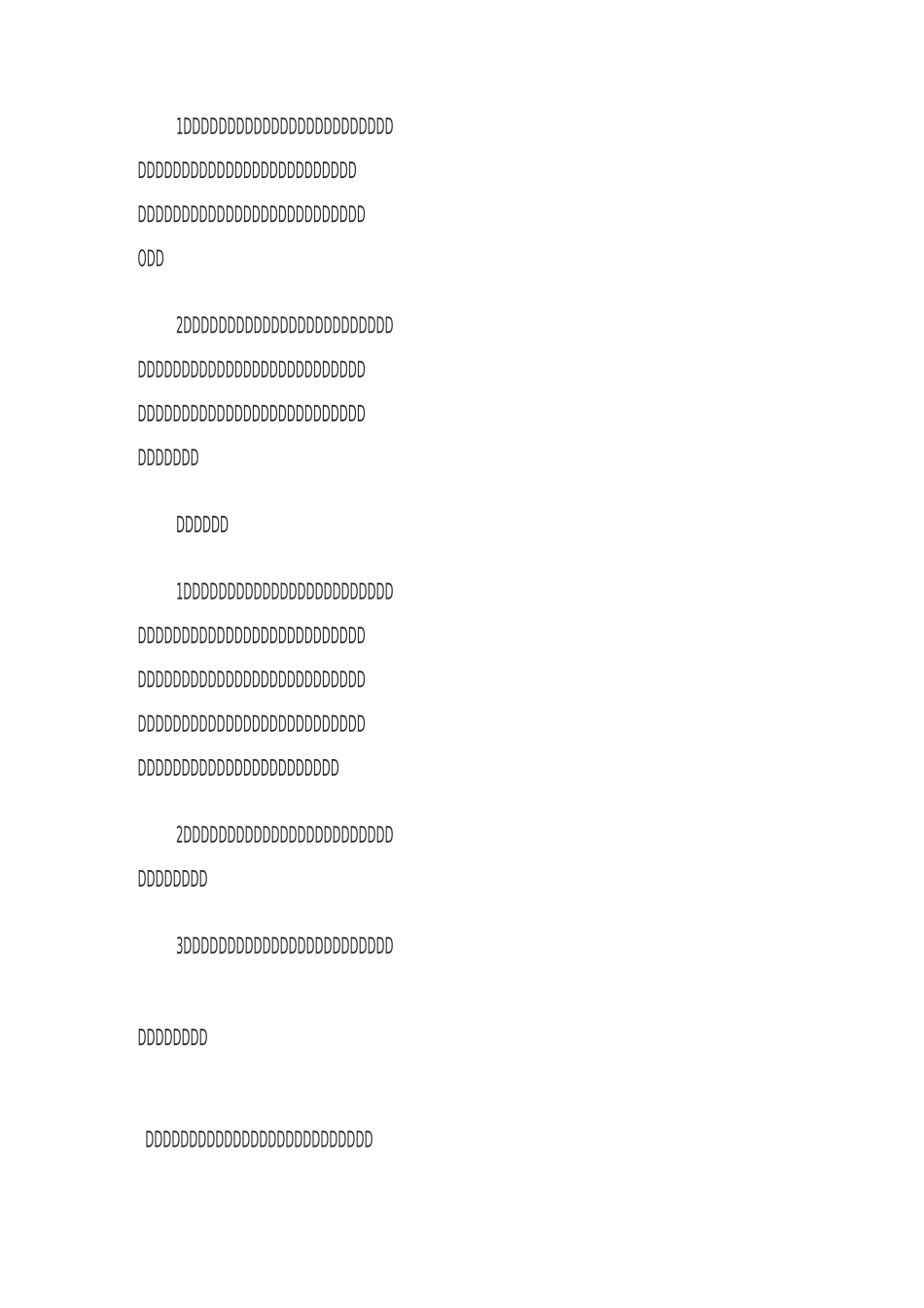 漾头镇环境保护网格化监管实施方案_第3页