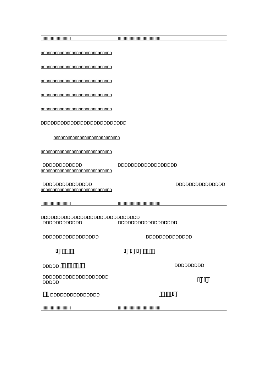 神话寓言故事_第2页