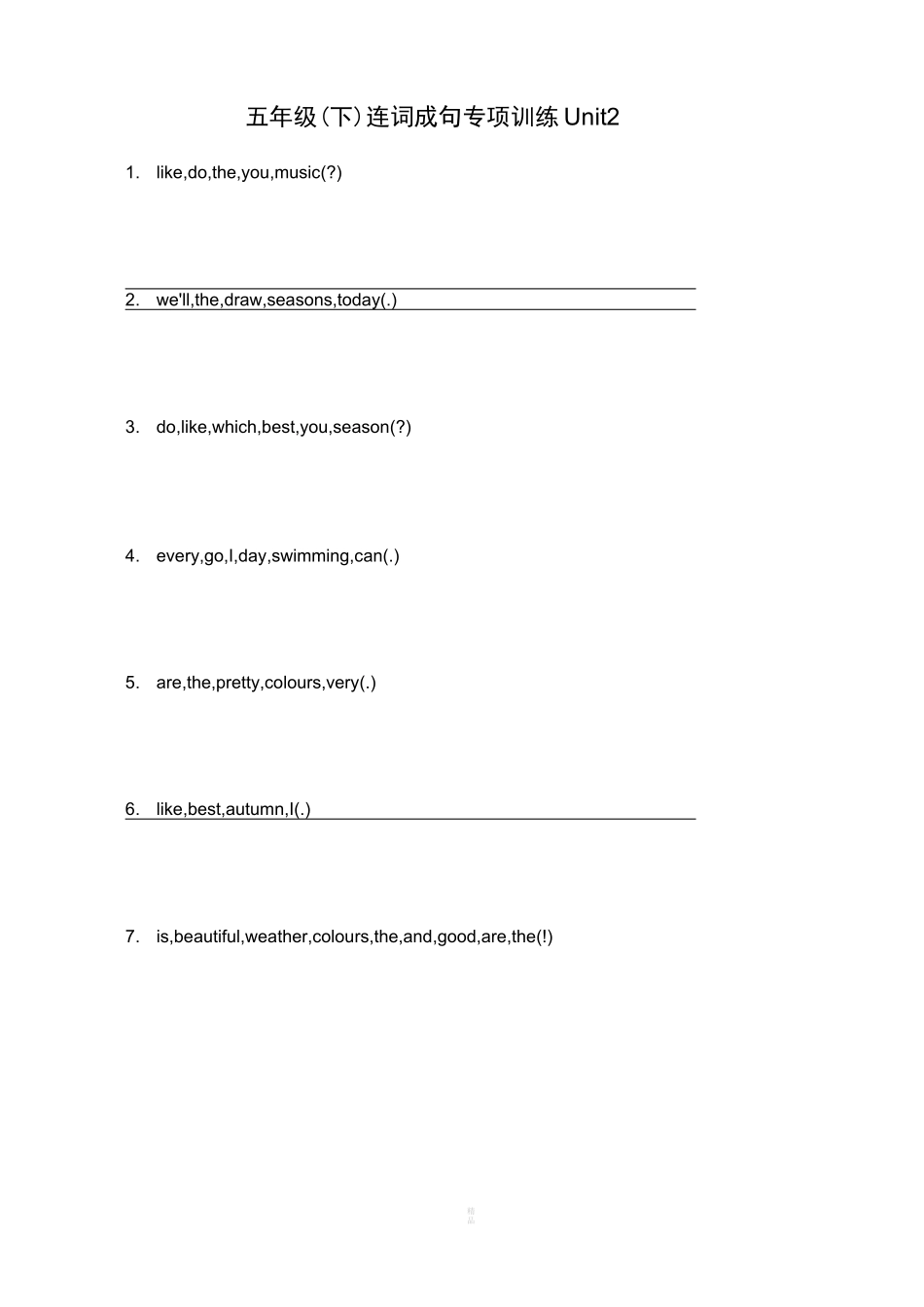 五年级下连词成句_第2页