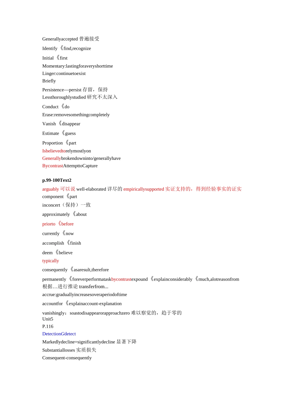 通用学术英语词汇集_第3页