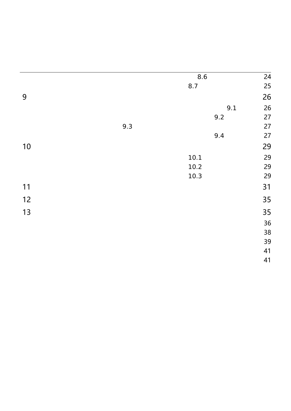 发酵车间施工组织设计方案_第3页