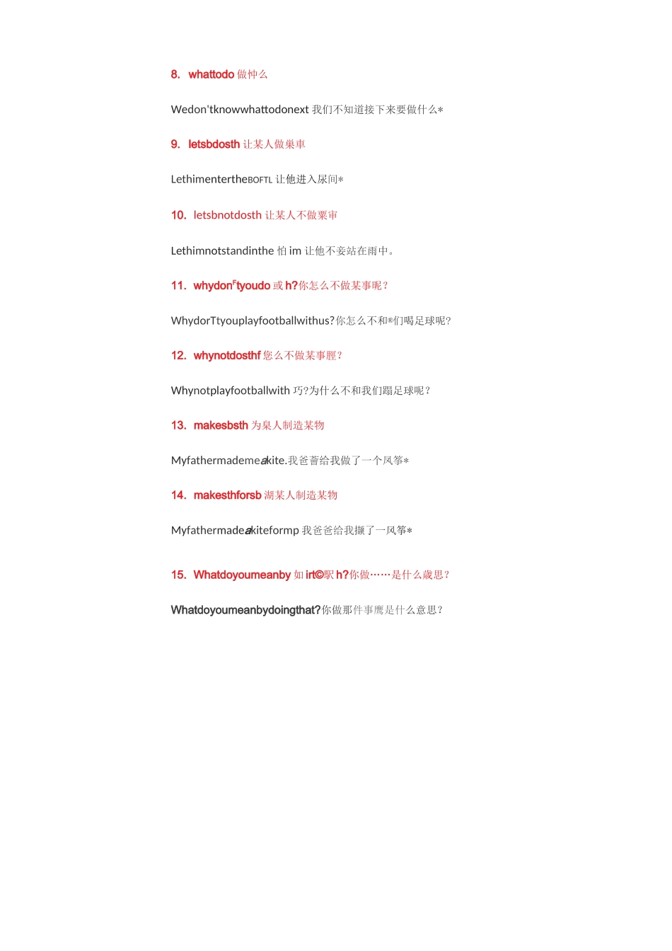 初中英语最重要的100个基础句型(含例句)_第2页