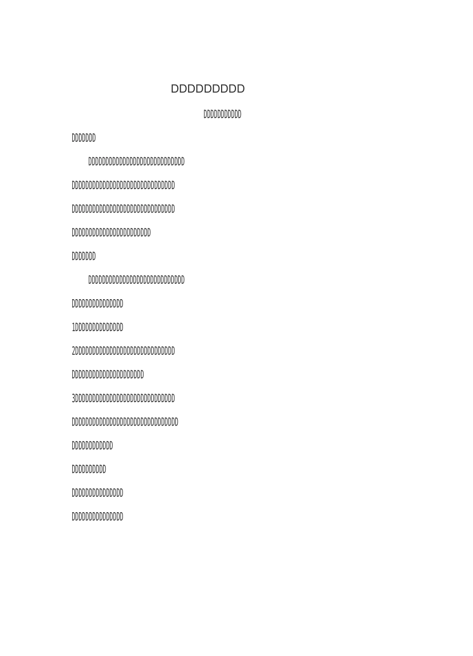 角平分线的教学设计_第1页