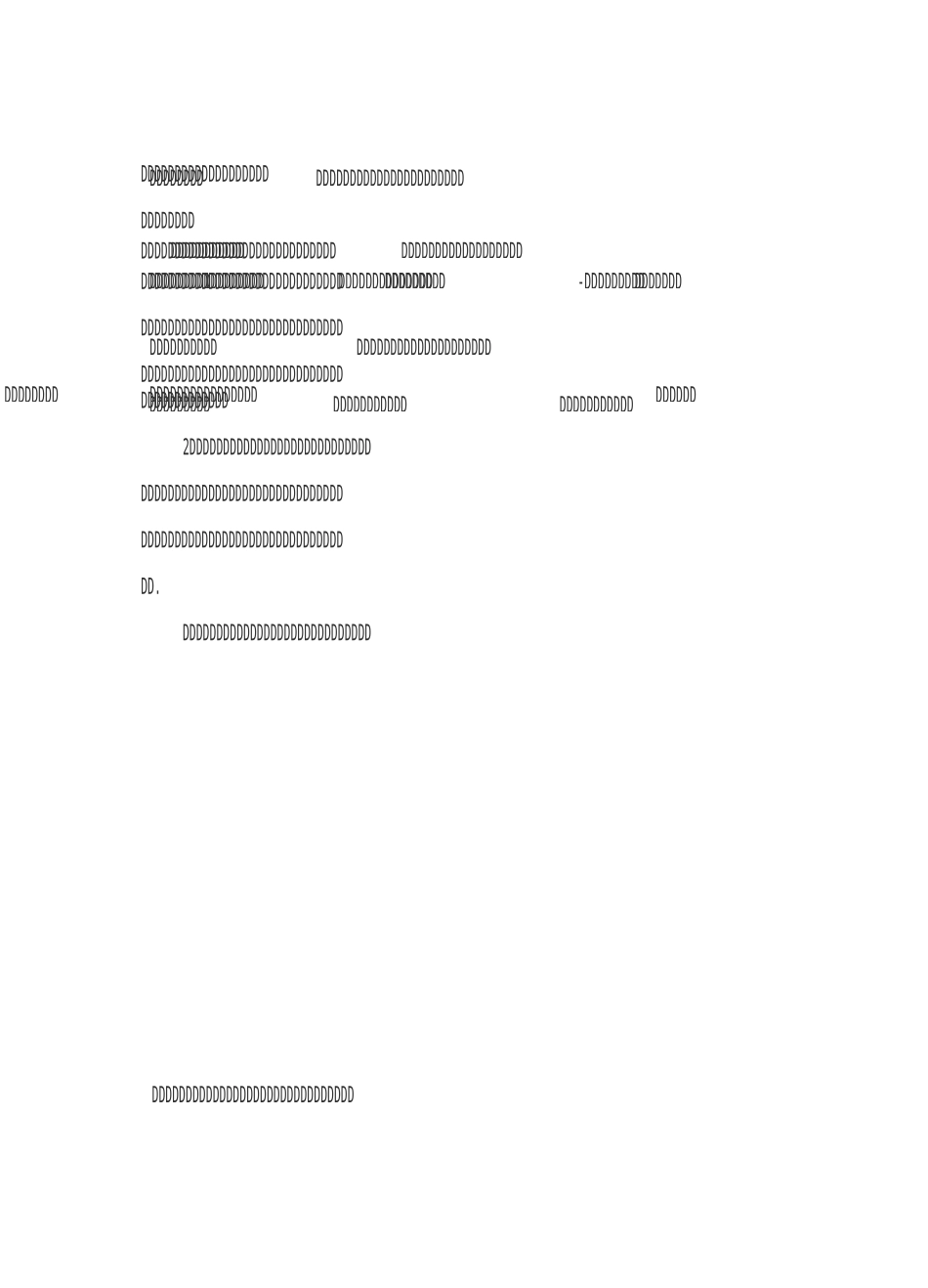 角平分线的教学设计_第2页