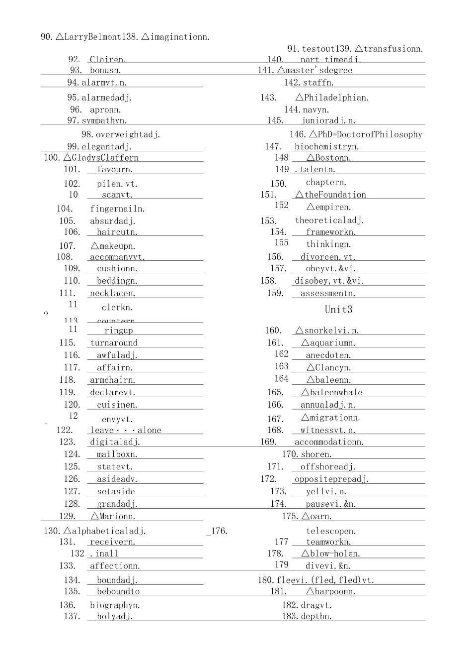 新课标人教版高中英语选修单词默写用_第2页