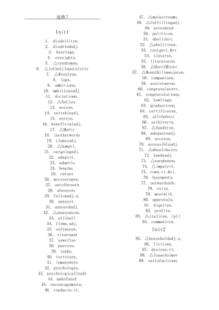 新课标人教版高中英语选修单词默写用