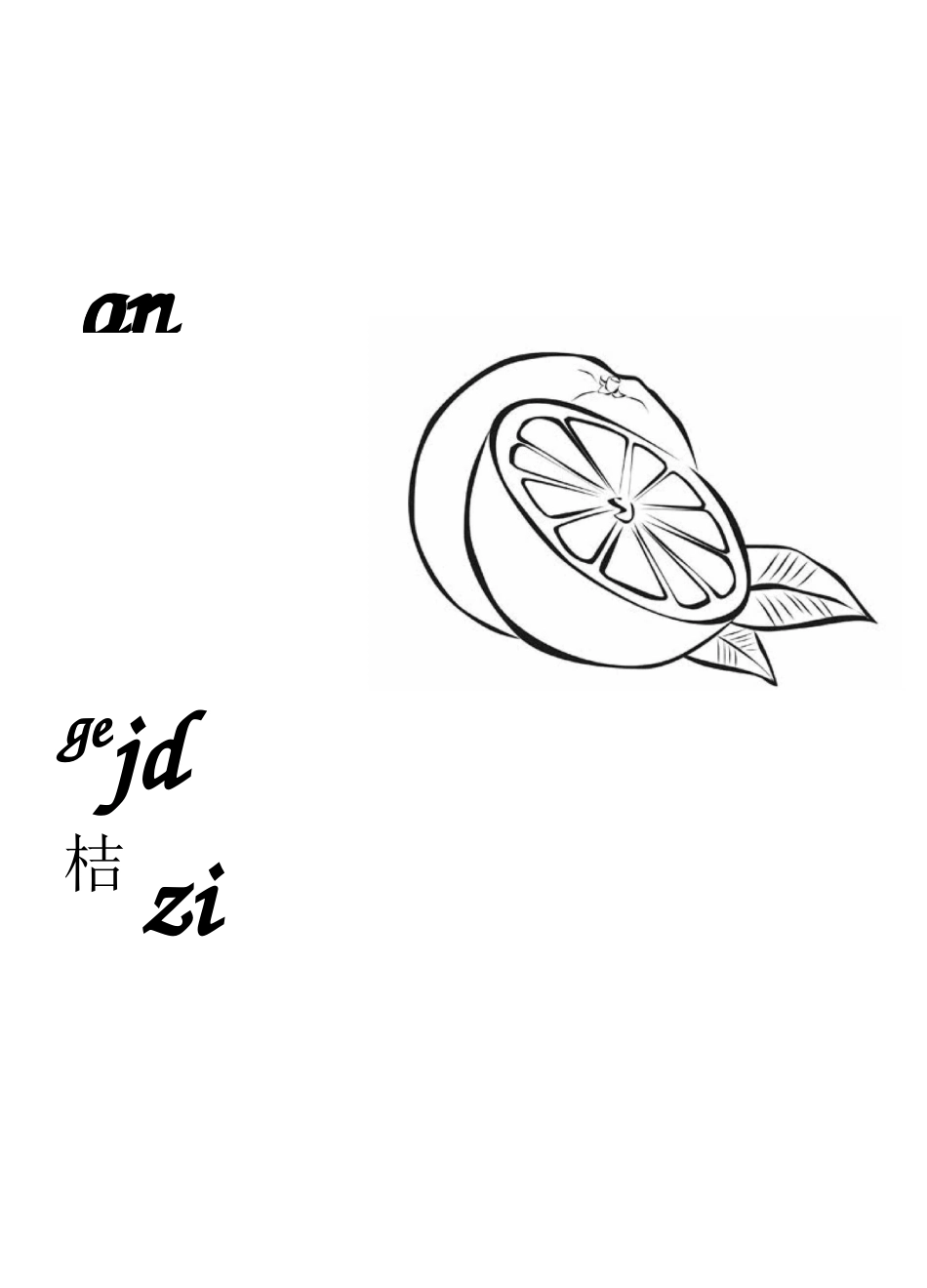 水果简笔画大全_第2页