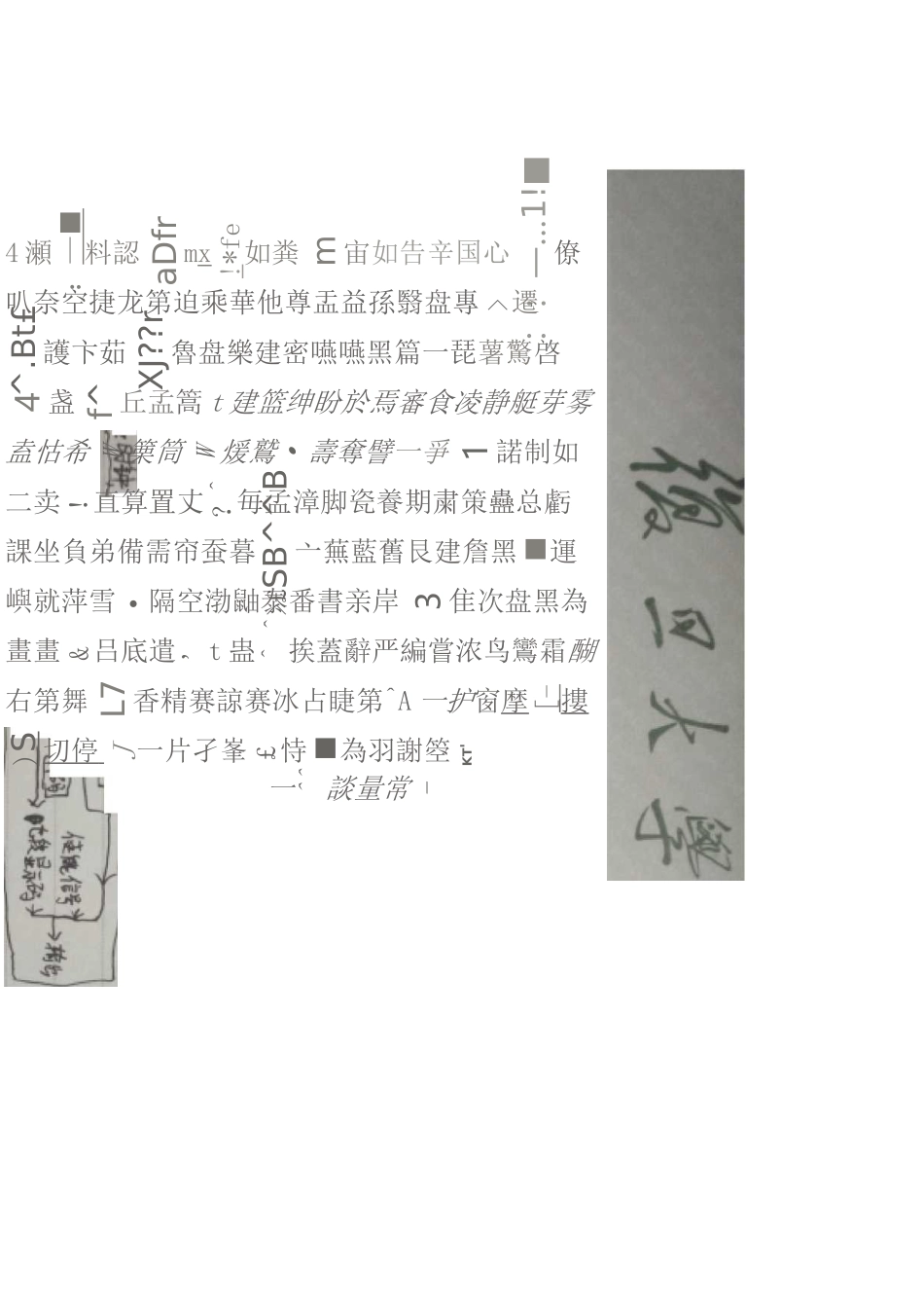 运动员反应时间测量电路_第2页