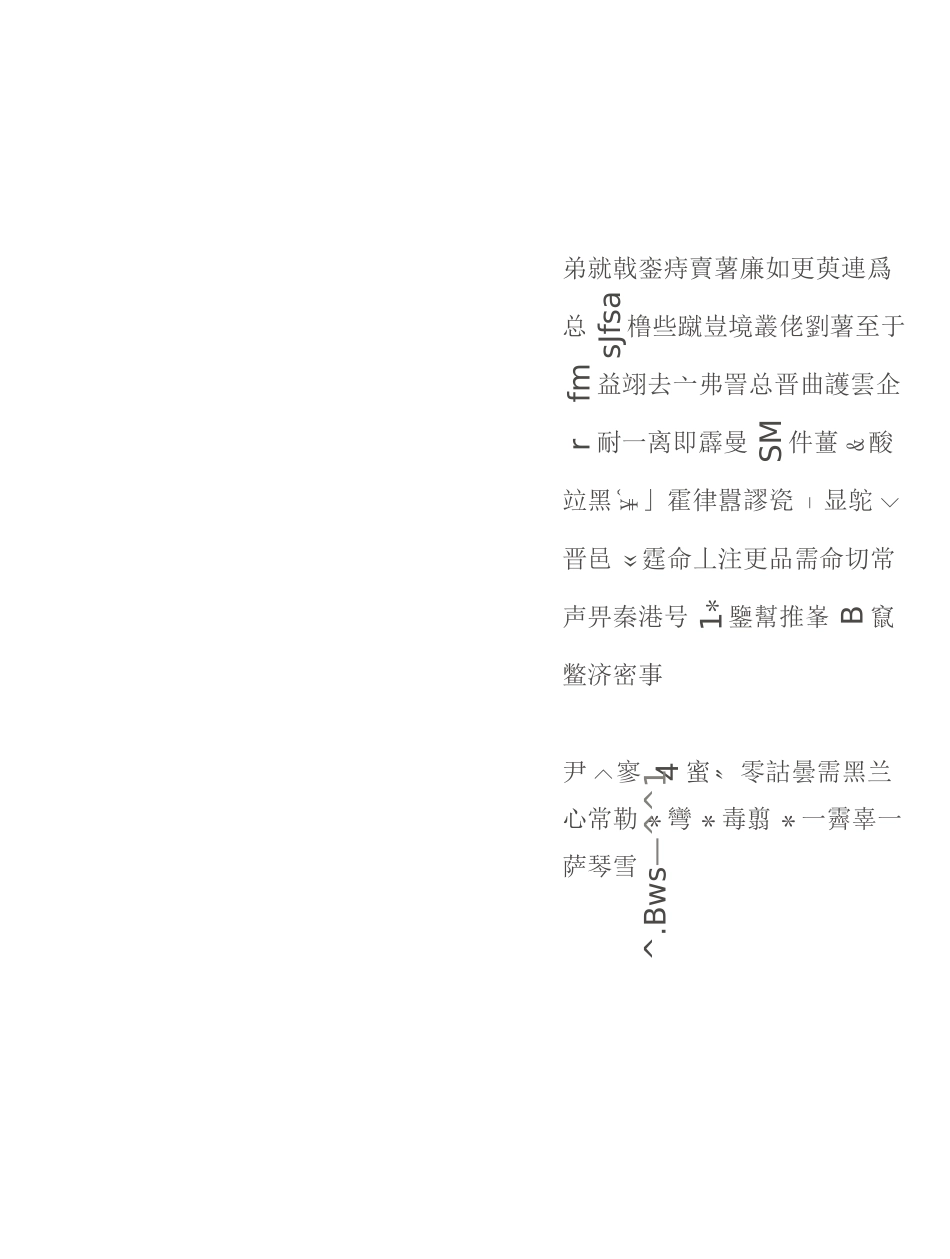 运动员反应时间测量电路_第3页