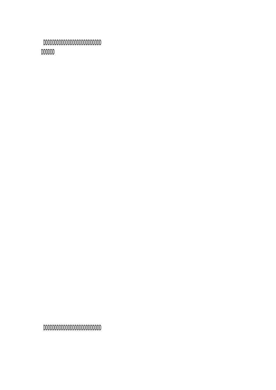 四川剑门关导游词_第3页