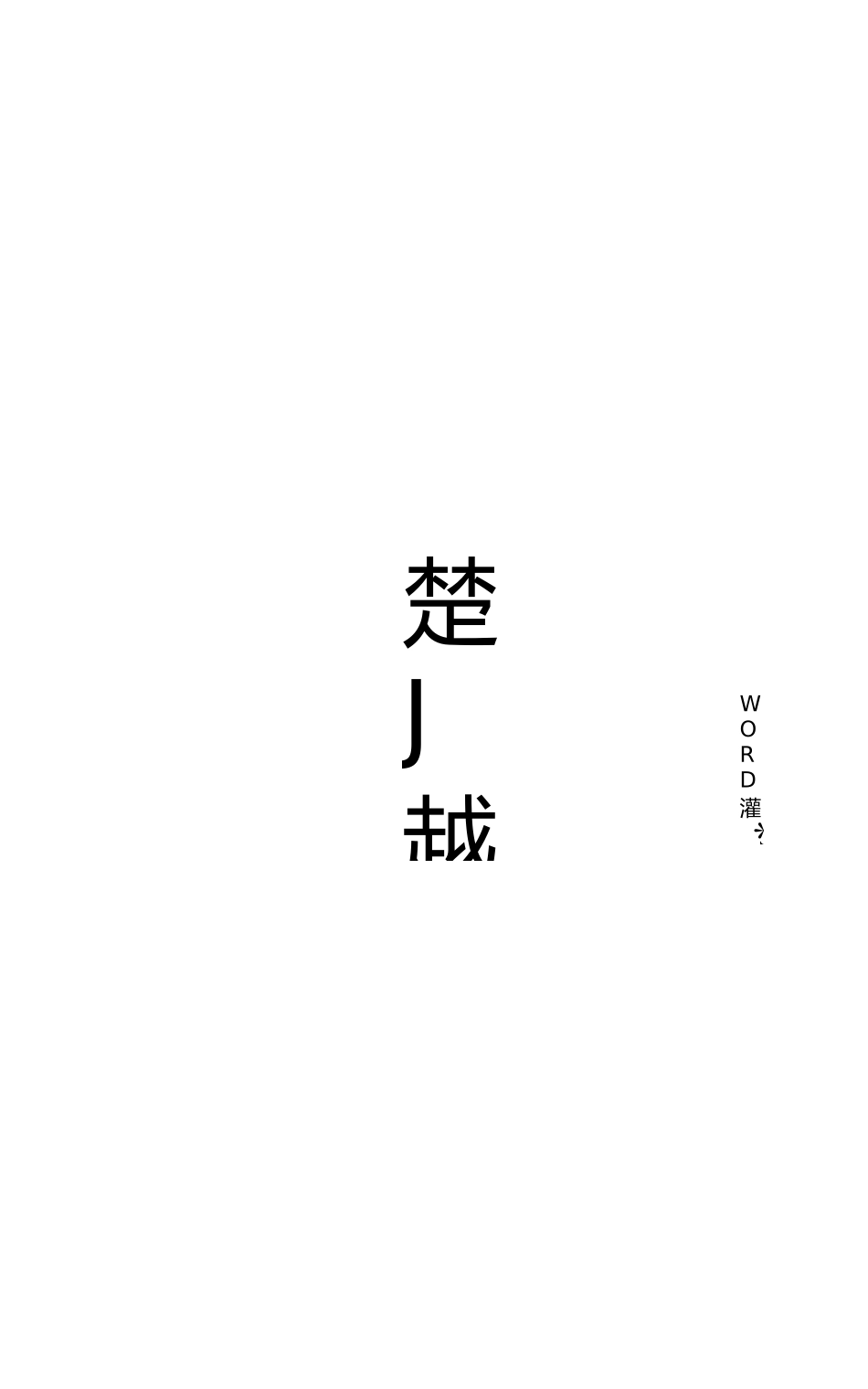 室内空气质量检测报告_第1页