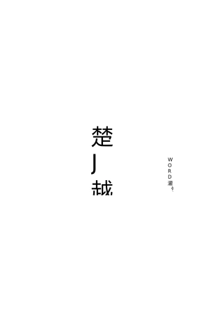 室内空气质量检测报告