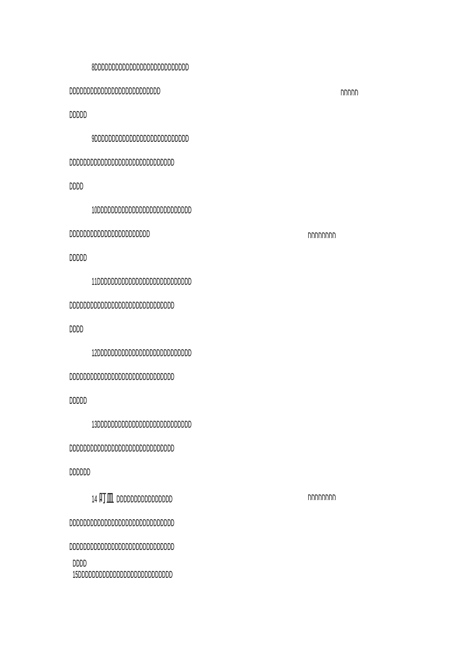 亲人新年祝福语_第2页