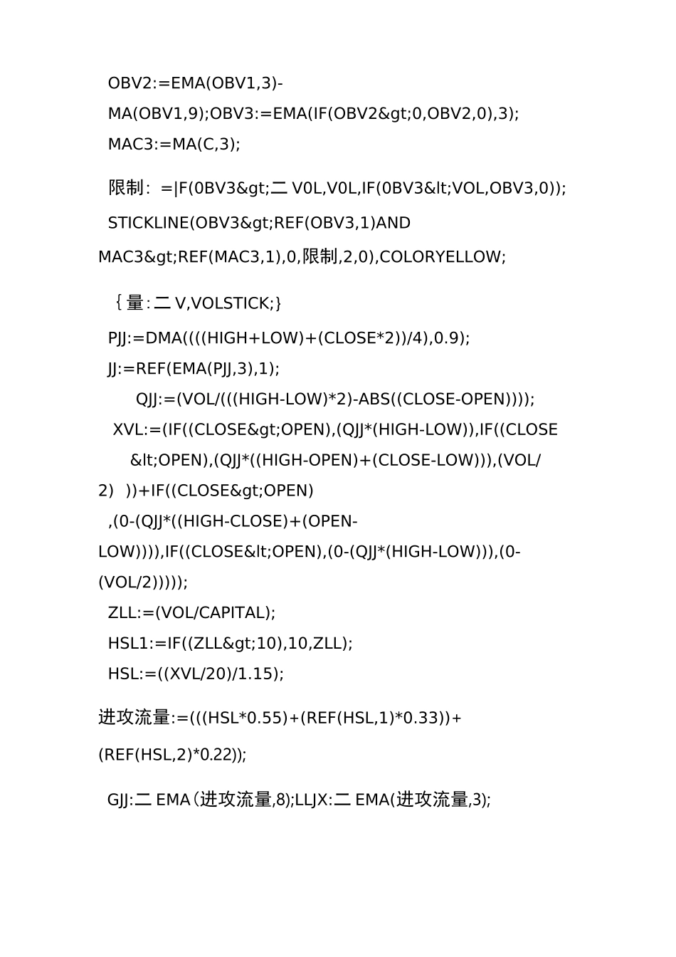 能量饱和度 SAT-------_第3页