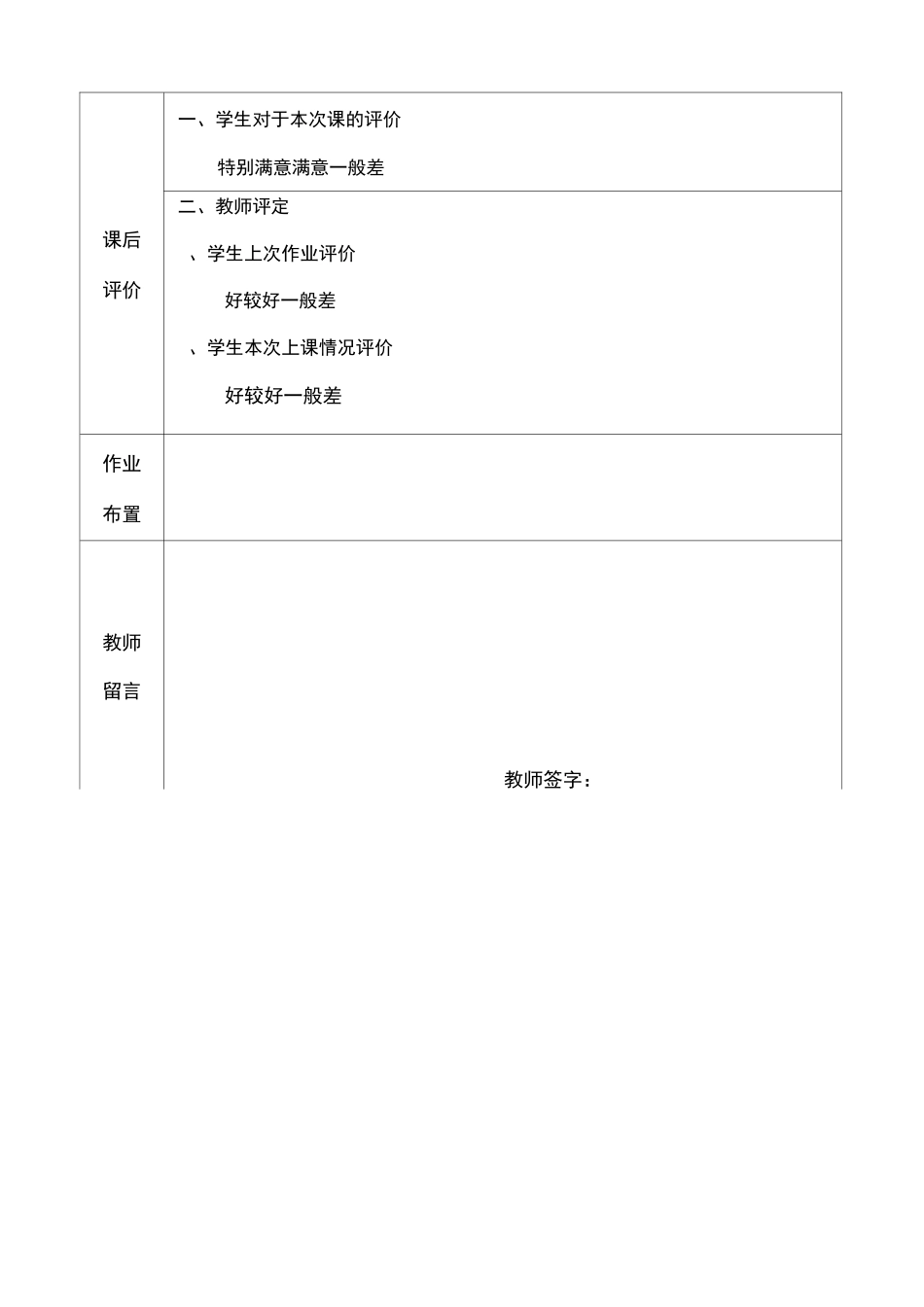 分式不等式绝对值不等式的解法_第2页