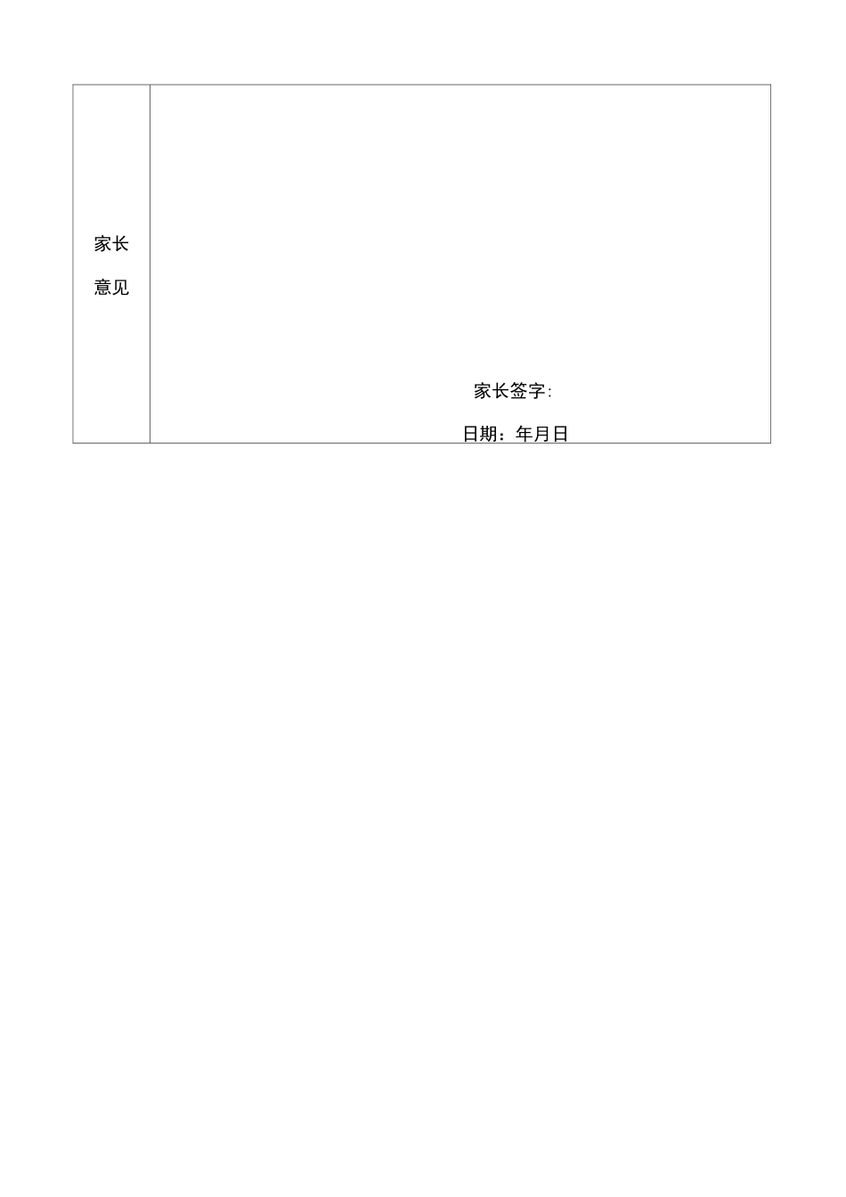 分式不等式绝对值不等式的解法_第3页