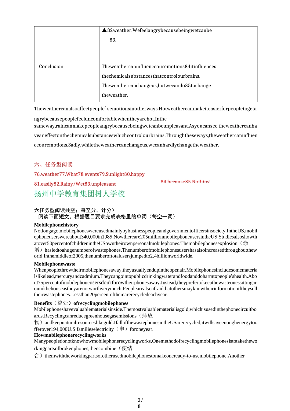 江苏省扬州地区2020届九年级上学期期中英语考试试卷精选汇编：任务型阅读_第2页