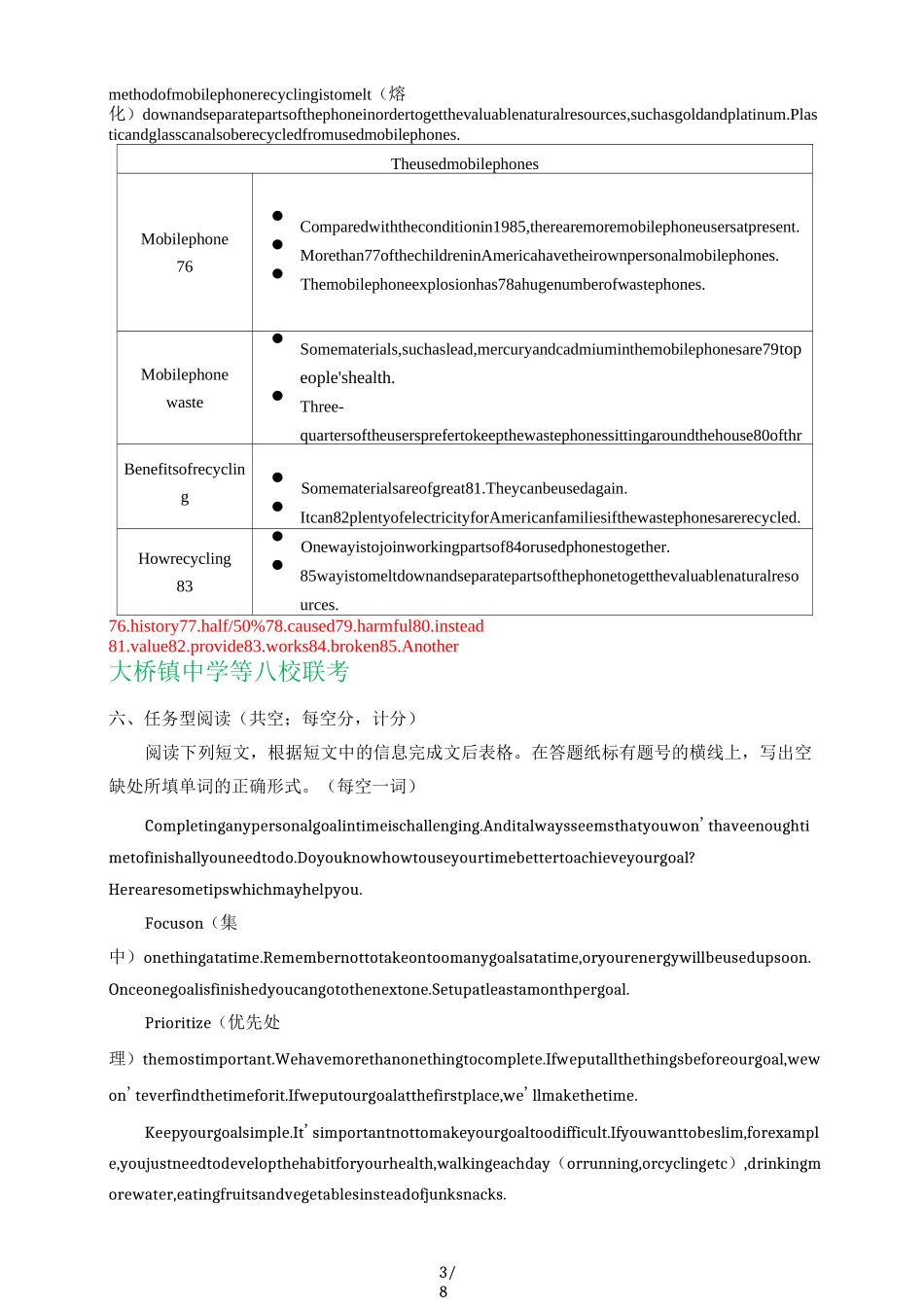江苏省扬州地区2020届九年级上学期期中英语考试试卷精选汇编：任务型阅读_第3页