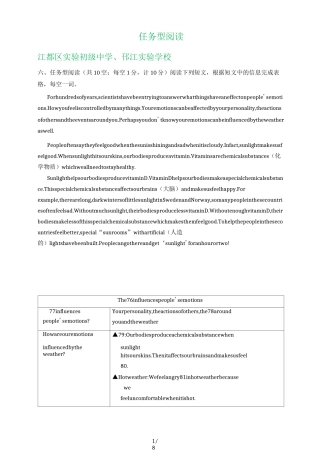 江苏省扬州地区2020届九年级上学期期中英语考试试卷精选汇编：任务型阅读