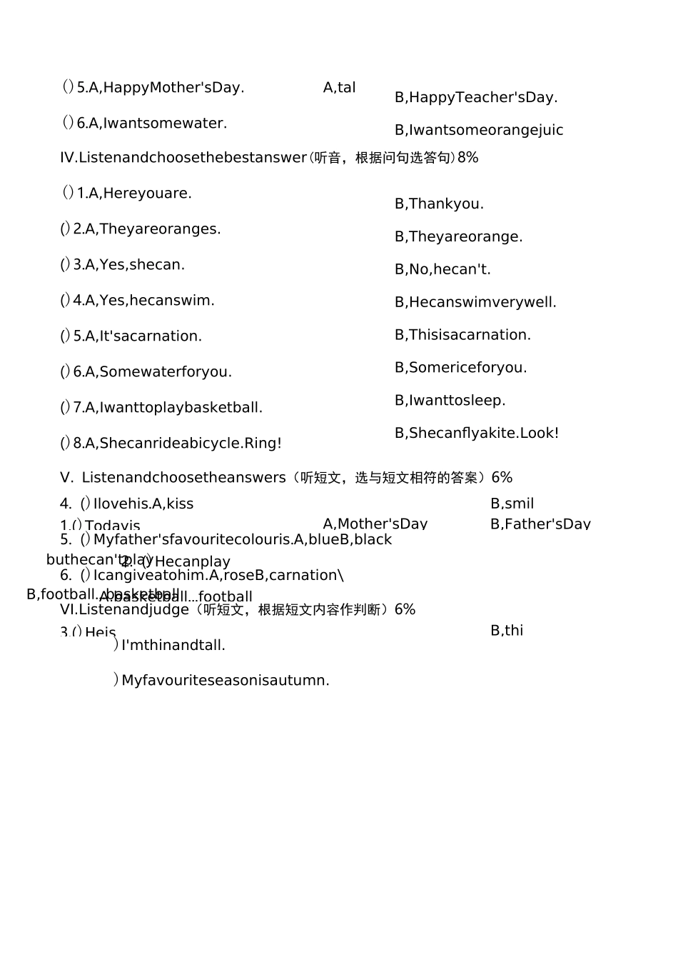 沪教版牛津英语小学第二学期二年级2B M4测验卷_第2页