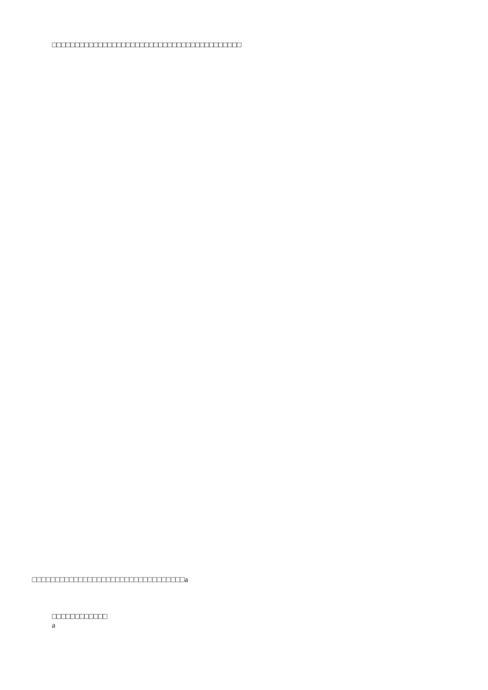 大唐遗民张议潮收复河西始末_第2页