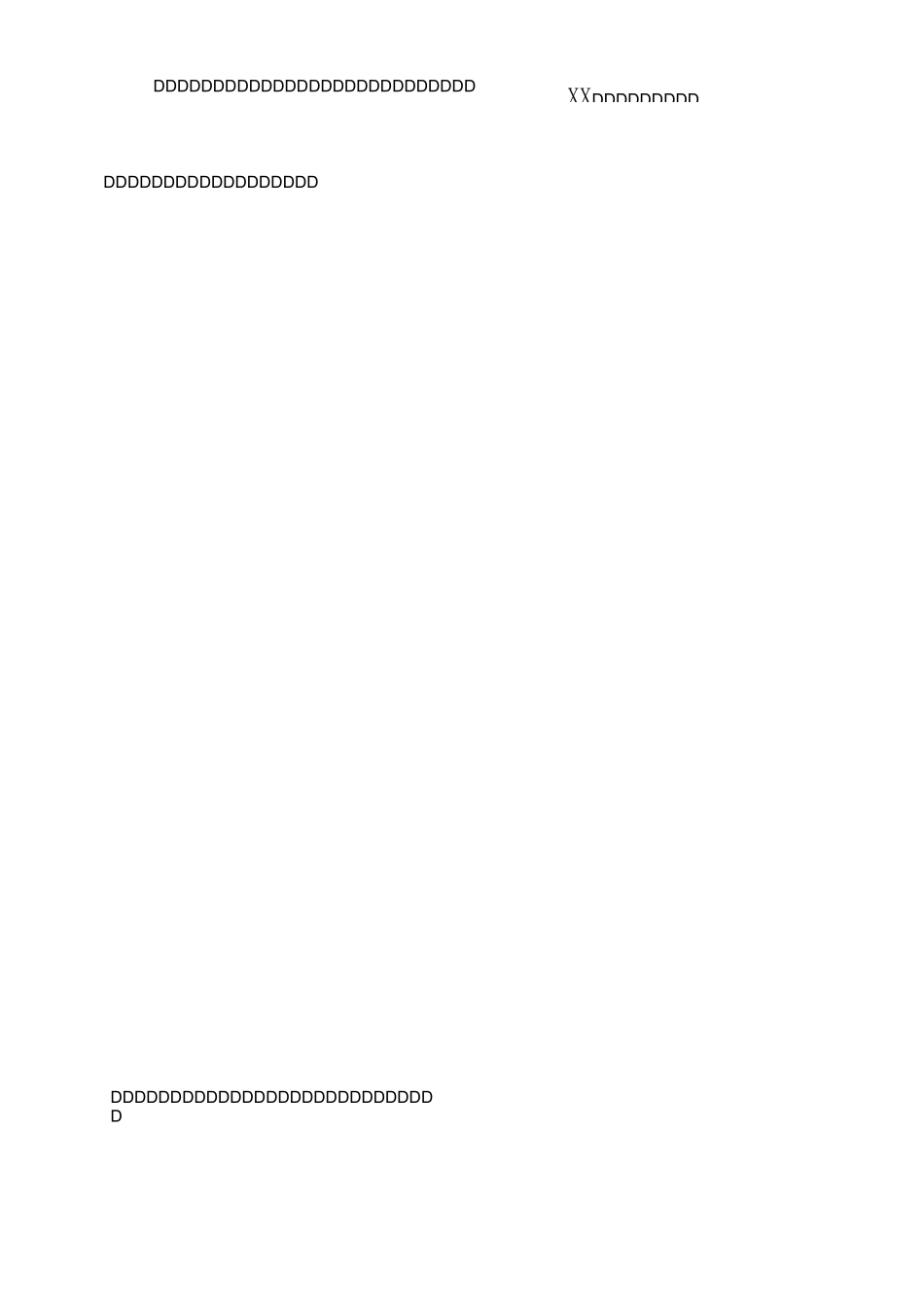 九年级学生学习动员大会讲话稿_第2页