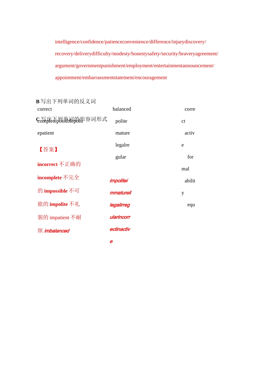 初升高英语衔接教材讲义系列_专题2.3 词汇衔接之构词法(练习)(答案版)_第2页