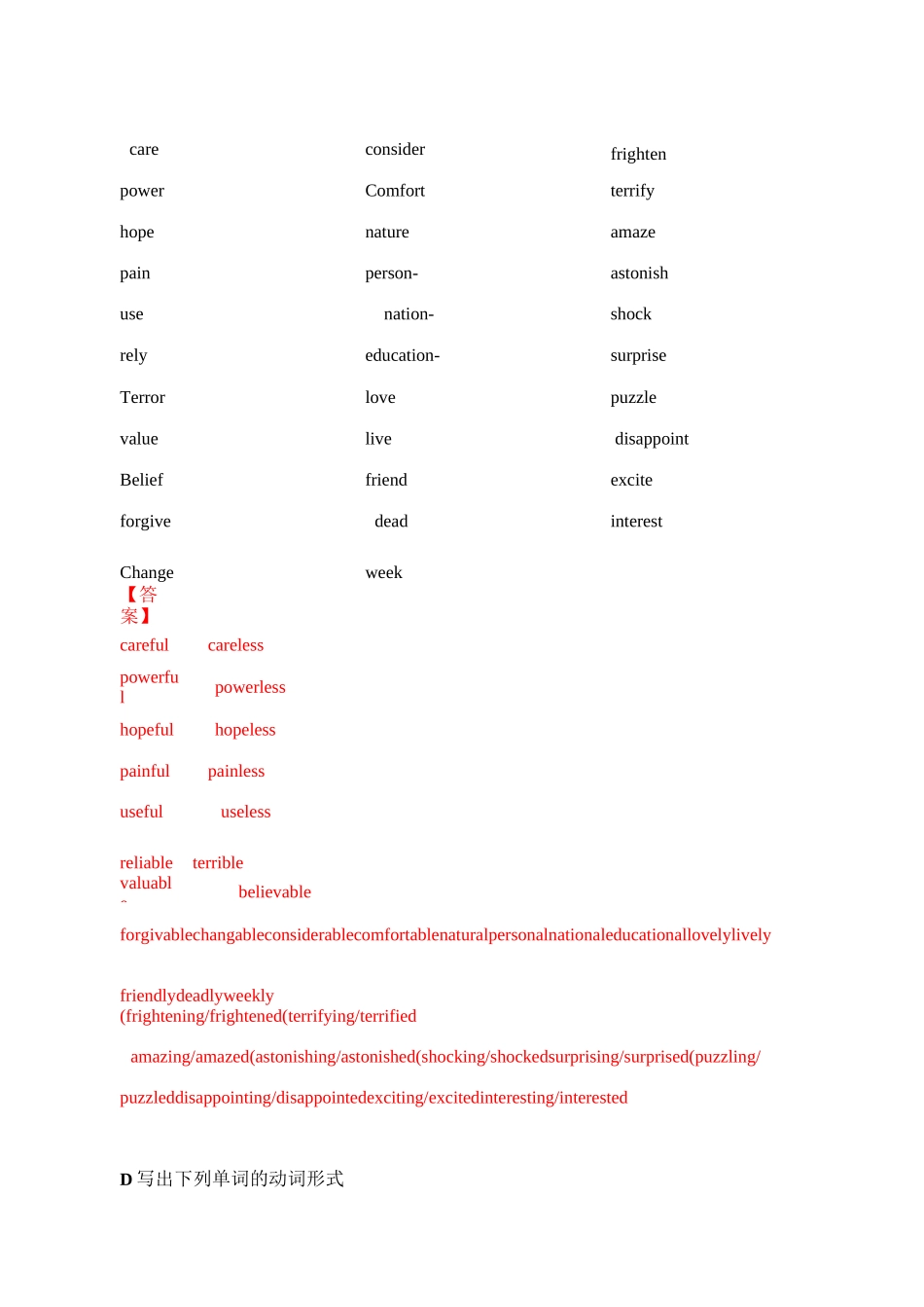初升高英语衔接教材讲义系列_专题2.3 词汇衔接之构词法(练习)(答案版)_第3页