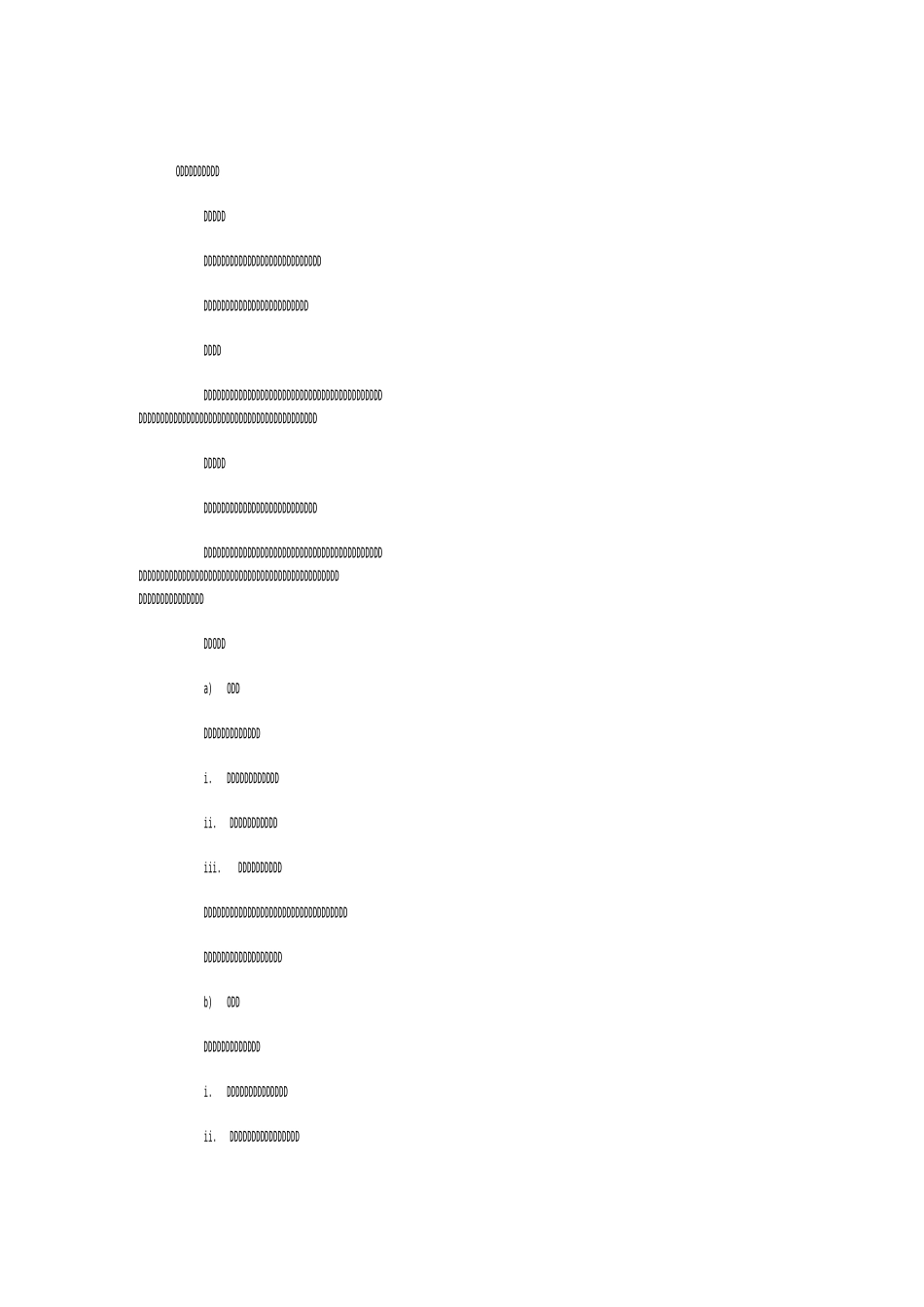 小学五年级心理健康教育教案_第1页
