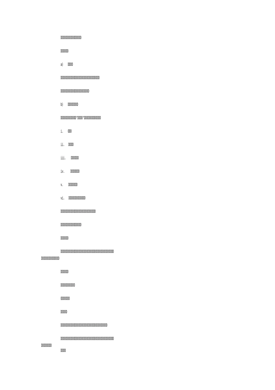 小学五年级心理健康教育教案_第3页