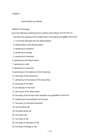 医学专业英语术语解释、短语和后习题附标准答案