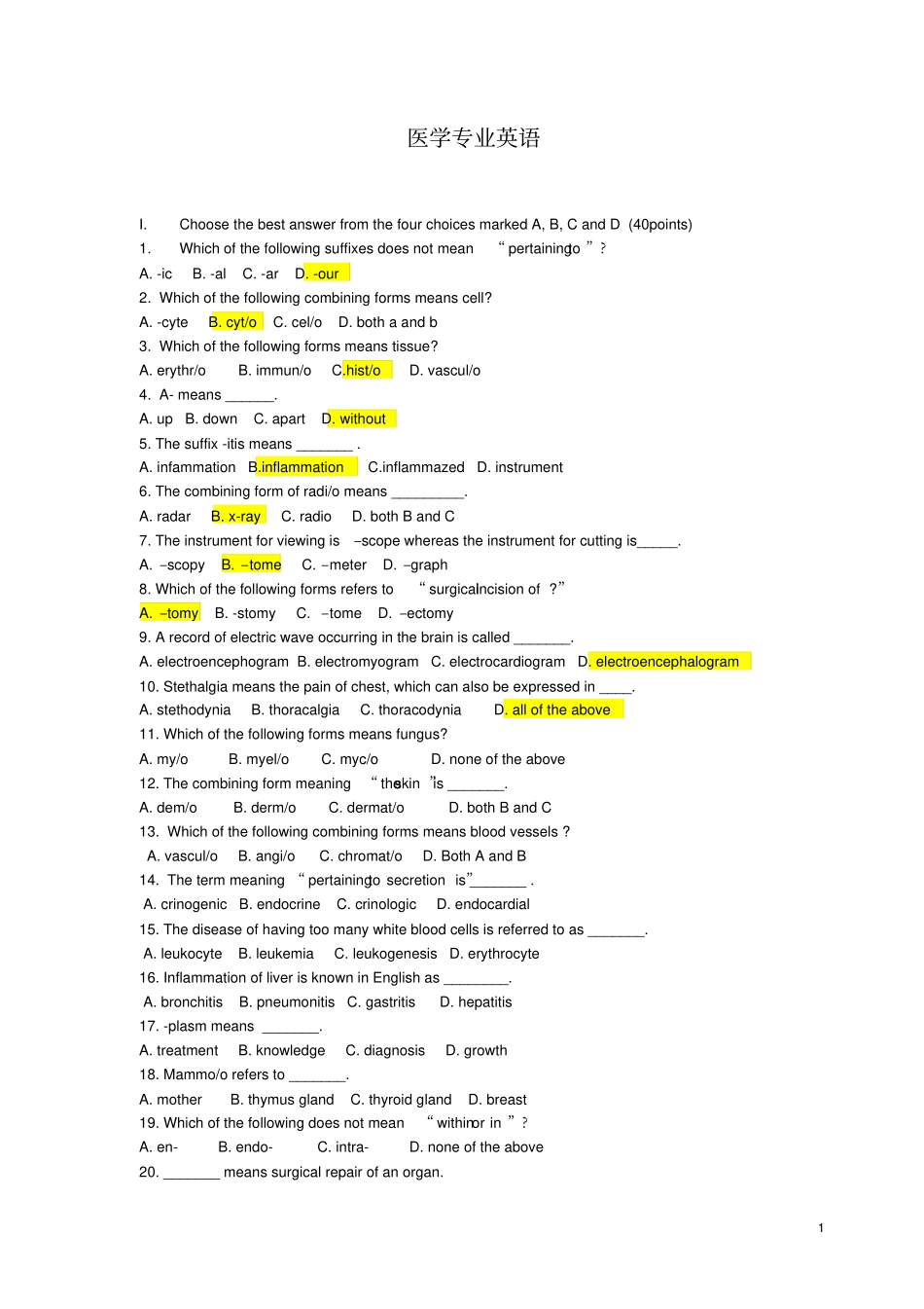 医学专业英语试题_第1页