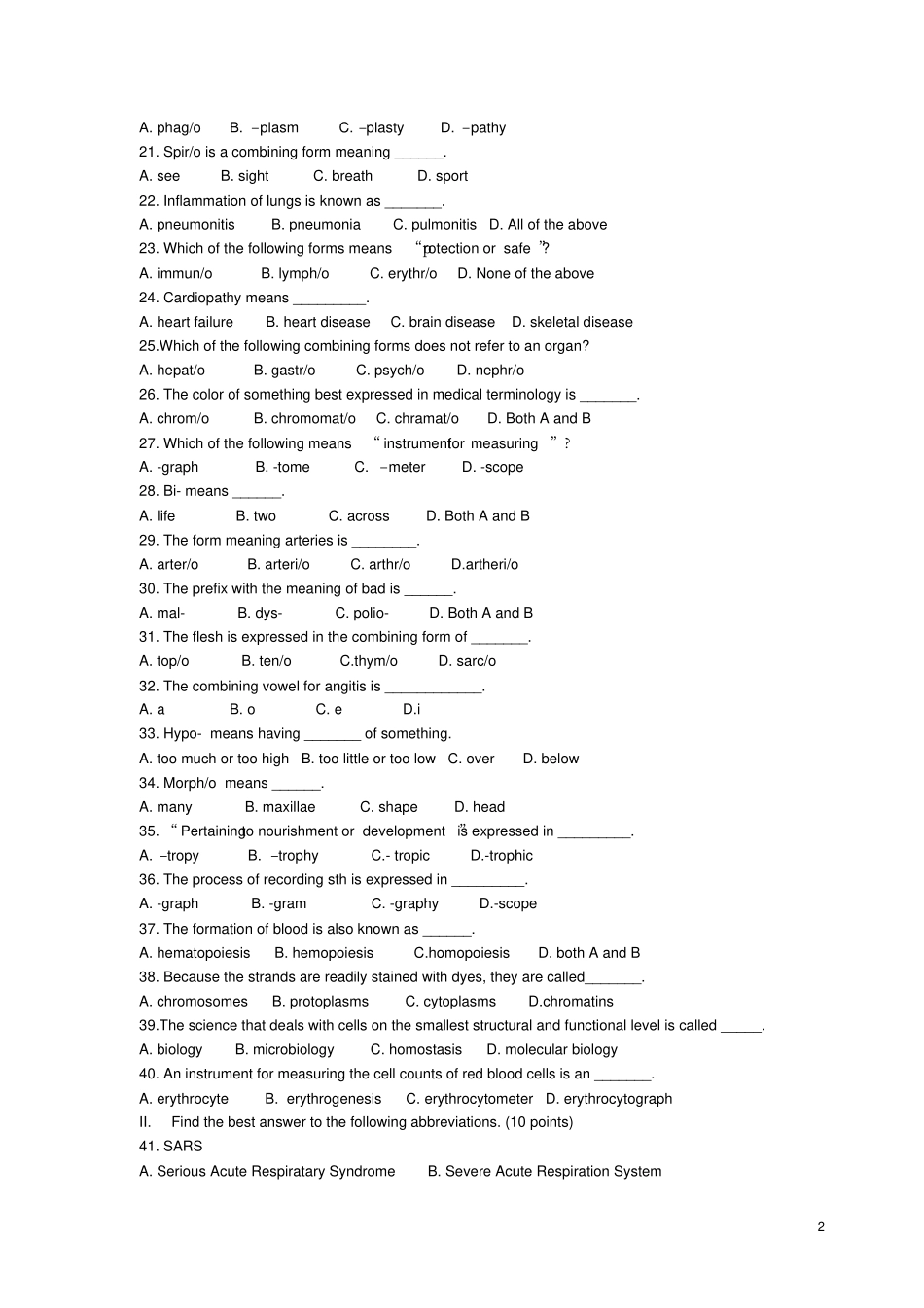 医学专业英语试题_第2页