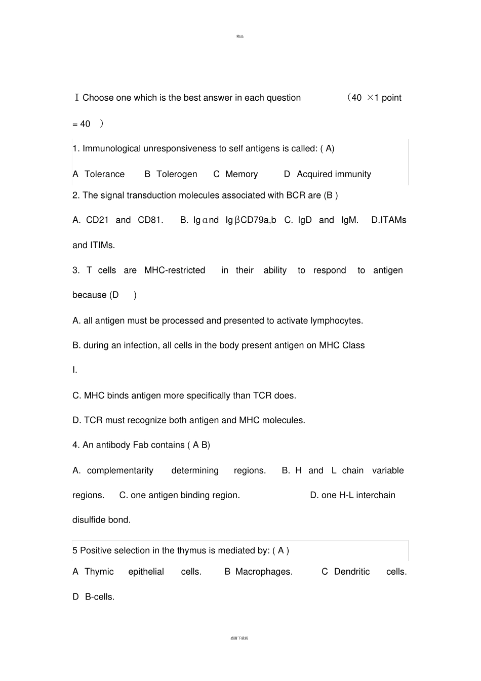 医学免疫学英语试题_第1页